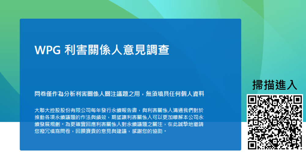 qmh球盟会