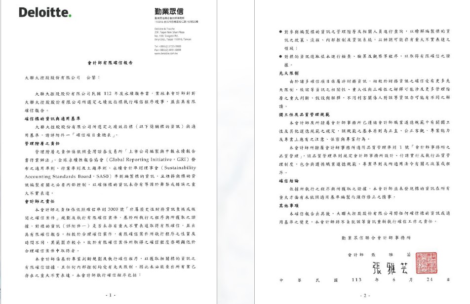 qmh球盟会