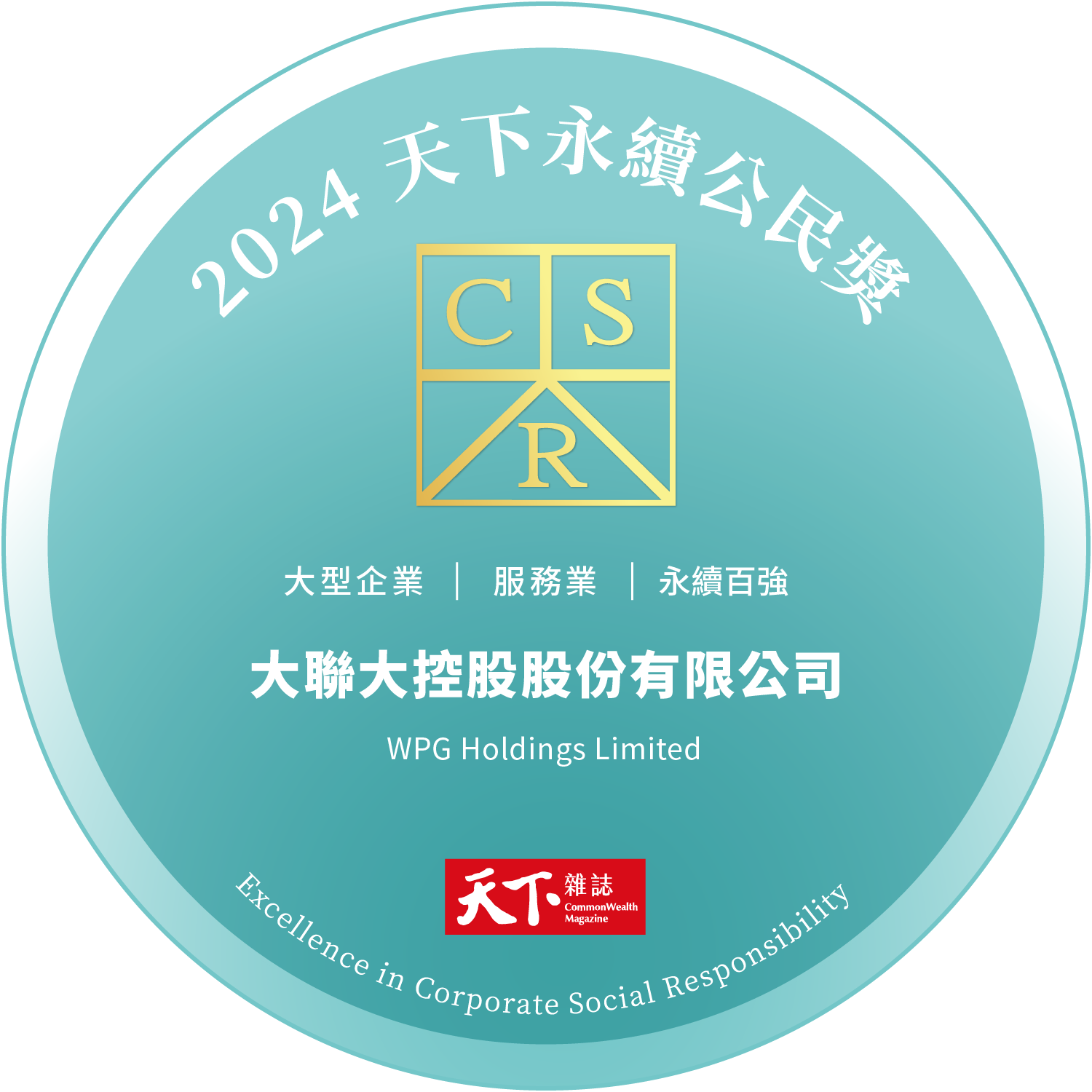 qmh球盟会