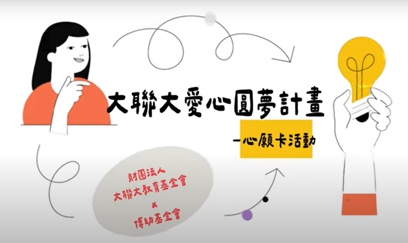qmh球盟会