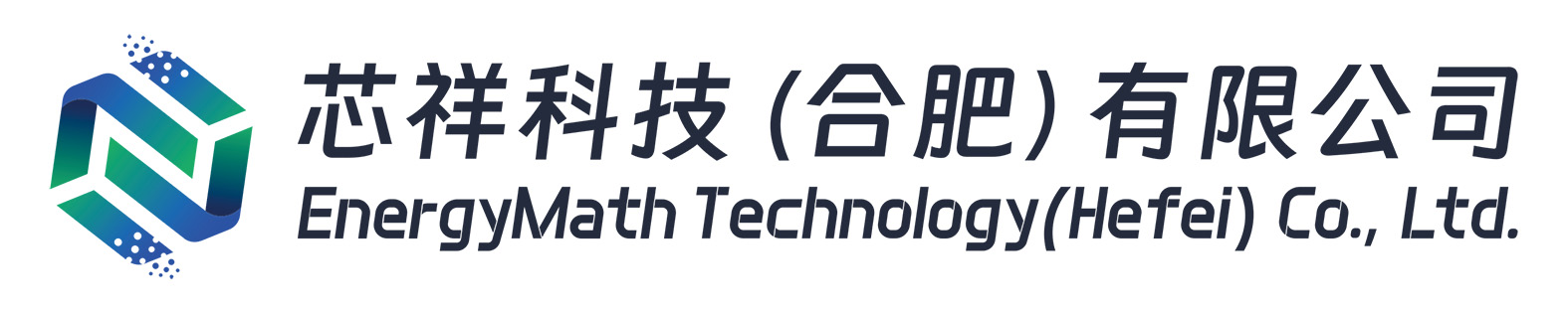 芯祥科技