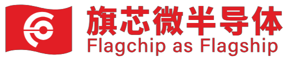 苏州旗芯微半导体有限公司