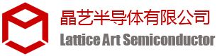 晶艺半导体有限公司