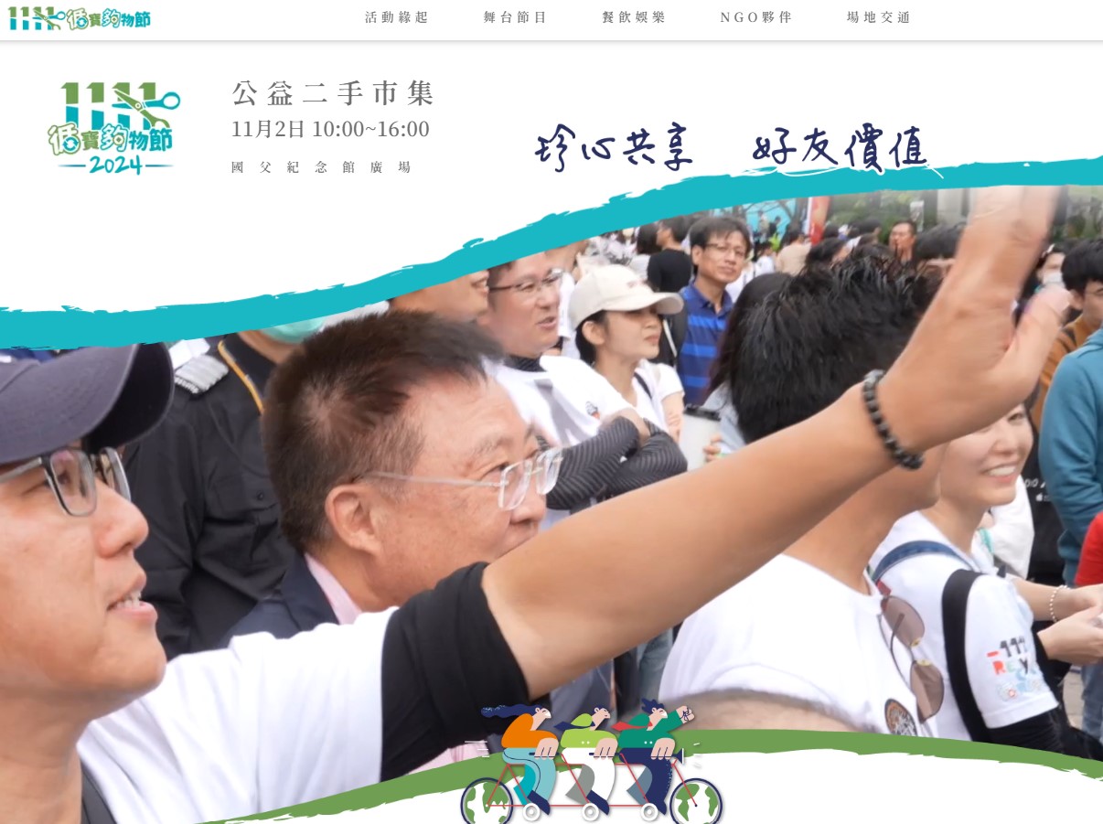 qmh球盟会