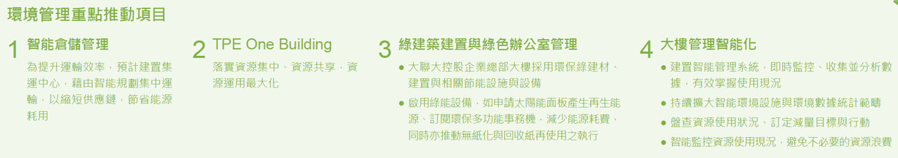 qmh球盟会
