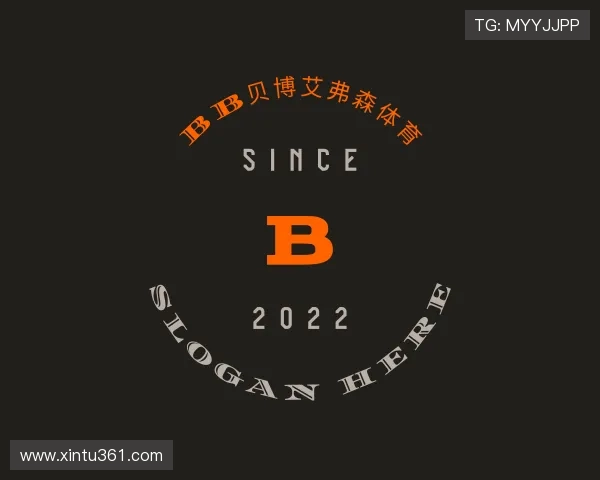 发现BB贝博艾弗森